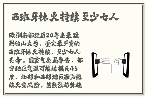 日本全高清录播系统